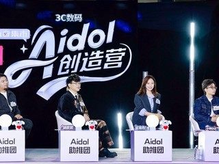 50���AI��Ʒ����ȫ���׷�������Aidol����ӪS2ð�ռ����Ƹ���δ������