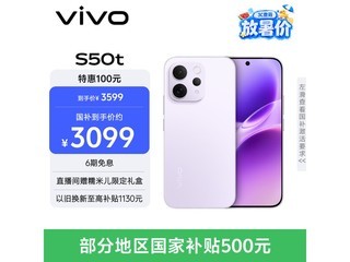vivo S50t 5G�ֻ���ʱ�ػ�