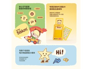 �ź���������С�������綯��ֱ��600Ԫ