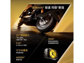 �ź�M3 85����綯Ħ����ʱ�ػ�