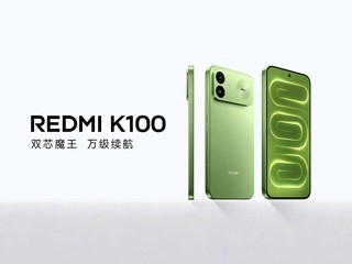 REDMI K100��Ʒ������