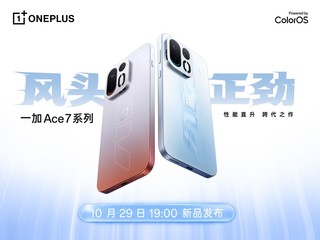 ����ֱ����˫�콢��һ�� Ace 7 ϵ�з�����ֱ��