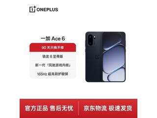 һ��Ace 6���ڰ�ֱ��1078Ԫ