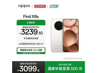 OPPO Find X8s 5G�¹�׵���2985