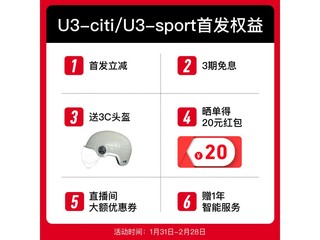 СţU3 Sport�綯���г�6849Ԫ