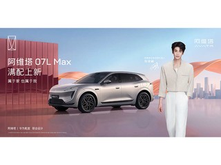 ��ά��07L MAX ��������з�����