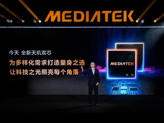 MediaTek��������9500s������8500��Ϊ�콢ϸ���г�ע���¶���