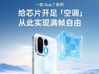 һ�� Ace 7�������ù�����2����������+�콢ͬ��185Hz������