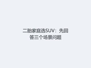 ��̥��ͥѡSUV���Ȼش�������������