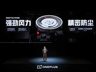 һ�� Ace 7 Pro ��ҵ�׷�˫·���ӷ���ϵͳ �����ֻ�����ɢ������ 3.0 ʱ��