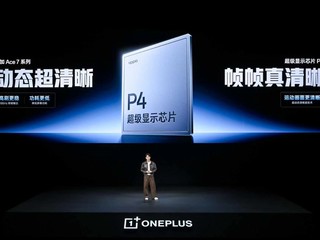 һ�� Ace 7 Pro ����һ�� 16 ͬ��羺��оȫ��·