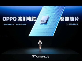 һ�� Ace 7 Pro ������Ϲ��� 9000mAh�������+100W��������