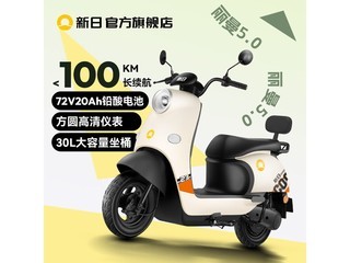 ��������5.0�綯Ħ�г����ֽ�2149Ԫ