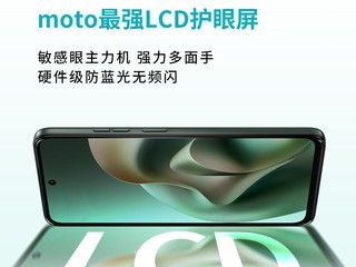 ����moto g100s 5G�ֻ�720Ԫ��