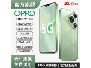 OPRD P80pro�ֻ�ֱ��300Ԫ