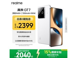 ����GT7 12GB+256GBʯīϩ��ѩ�����1858.96