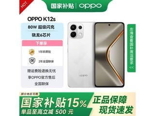 OPPO K12s��â��5G�ֻ�ֱ����400Ԫ��