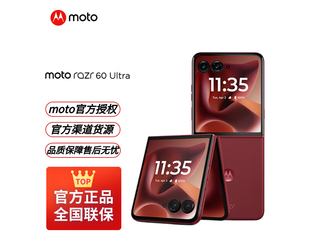 Ħ������razr 60 UltraԪ����ֱ��1170��