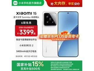 С��15 5G�ֻ���ʱ�ػ�