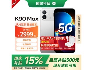 С�׺���K90 Max�羺��������2519Ԫ