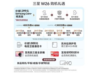 ����W26 5G�ֻ����غ������ػ�