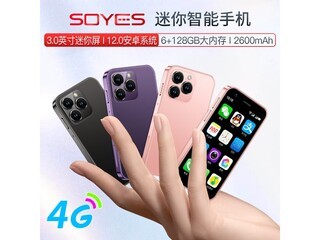 ����3Ӣ�����������ֻ�������233Ԫ