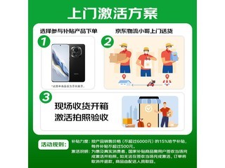 ��ҫMagic V Flip 5G�ֻ�ֱ��450Ԫ