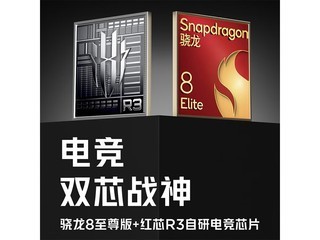 ��ħ10 Pro+ 5G�ֻ�ֱ��500Ԫ��