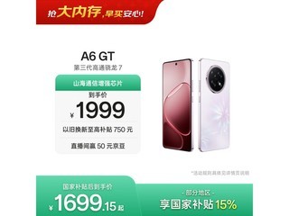 OPPO A6 GT 5GӨ�ʷ��ֻ�����1580Ԫ