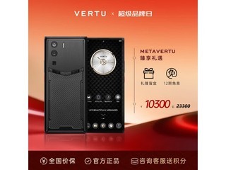 VERTU��ͼMETAVERTU�ֻ�����ֱ��5000��