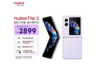 Ŭ����Flip 2�����Ͽ�ֱ��500Ԫ��