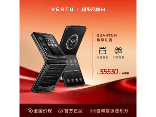 VERTU��ͼ����������Ƥ�ֻ�ֱ��9000