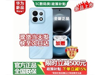 ��Ϊ����90 Plus�ֻ�ֱ��100Ԫ���ؼ�