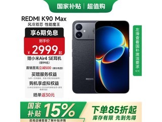 ����K90 Max��Ʒ�һ�2549