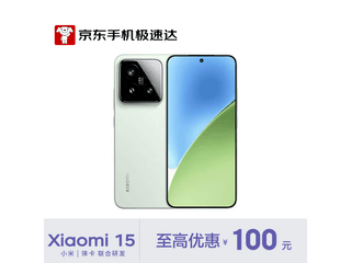 С��15 5G�ֻ�ǳ����������