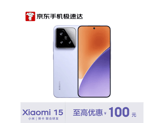 С��15 5G�ֻ���������������2527Ԫ