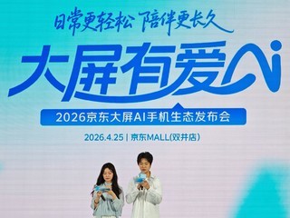 һ�仰�㶨�����С�� 2026��������AI�ֻ���̬����