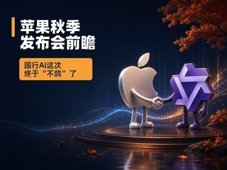 ƻ���＾������ǰհ������AI������ڡ����롱��