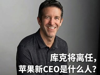 �����˵�ƻ��CEOְλ��Լ������Ŭ˹��˭��