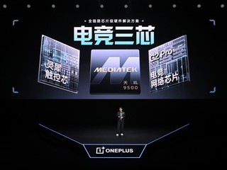 һ�� Ace 6 ����淢����4000Hz˲ʱ����+500Hz������