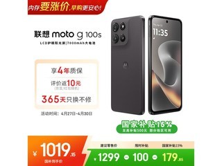 moto g100s 7000mAh��ˢ�������ֻ�