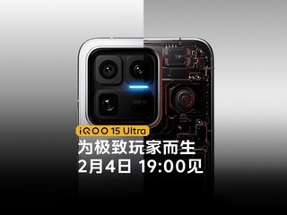 iQOO 15 Ultra��ʽ��������ҵ�׿�����Ultra����2��4�շ���