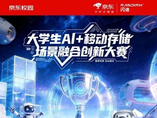 ��ռAI�洢������ ������������ѧ��AI+�ƶ��洢�����ںϴ��´�����