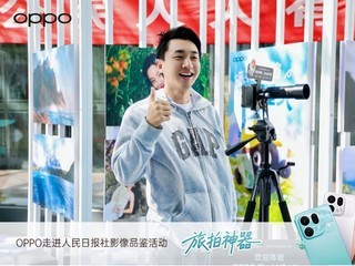 OPPOȫ��̬��Ʒ�߽������ձ��� ����Ӱ����������ý�Ͽ�