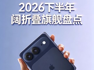 2026�°������۵��콢�̵㣺�Ŀ��»�˭ֵ������