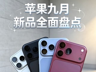 iPhone18û�б�׼�棿ƻ��������Ʒȫ���̵�