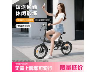 С����̬BaicycleС��F1�絥��889Ԫ��