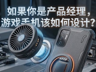 ������ǲ�Ʒ��������Ϸ�ֻ��������ƣ�