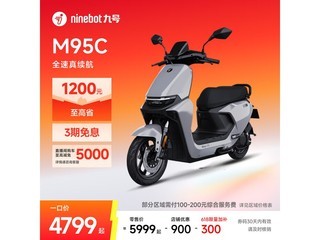 �ź�Զ����M95C�綯Ħ����ʱ�ػ�