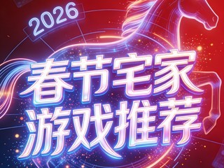 ����լ����Ϸ�Ƽ� ȫ������ʷ�ͼ�